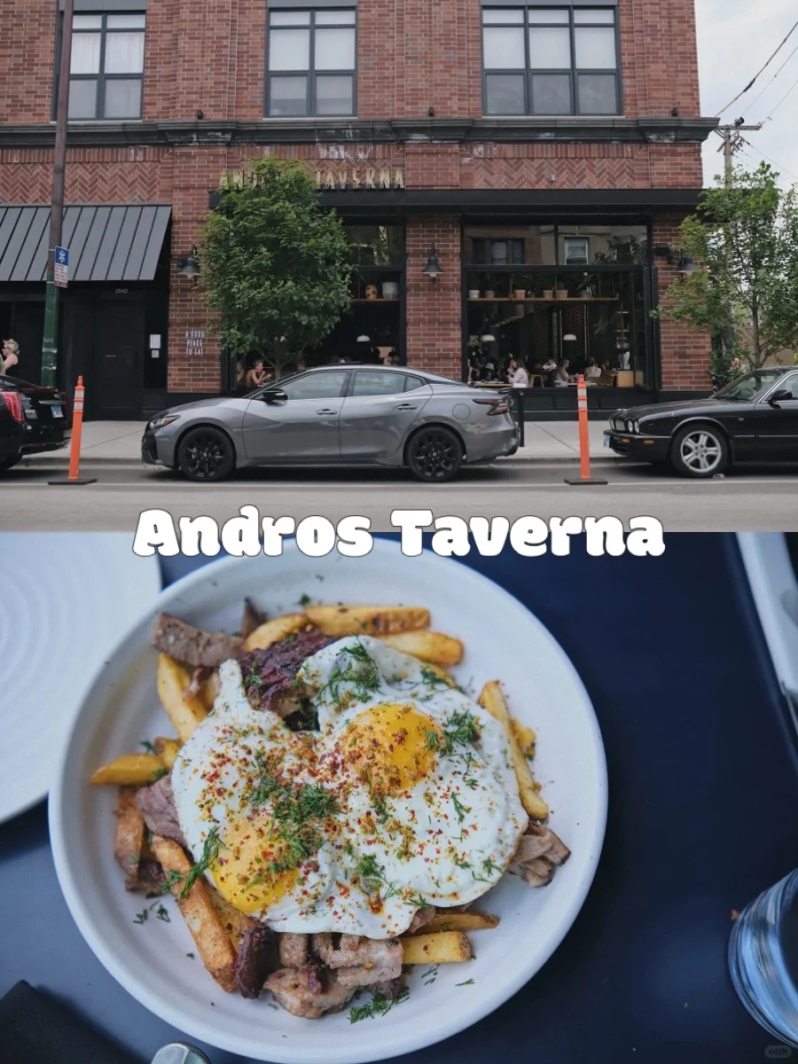 Chicago Foodie Finds | This Summer's Favorite Greek Brunch Spot