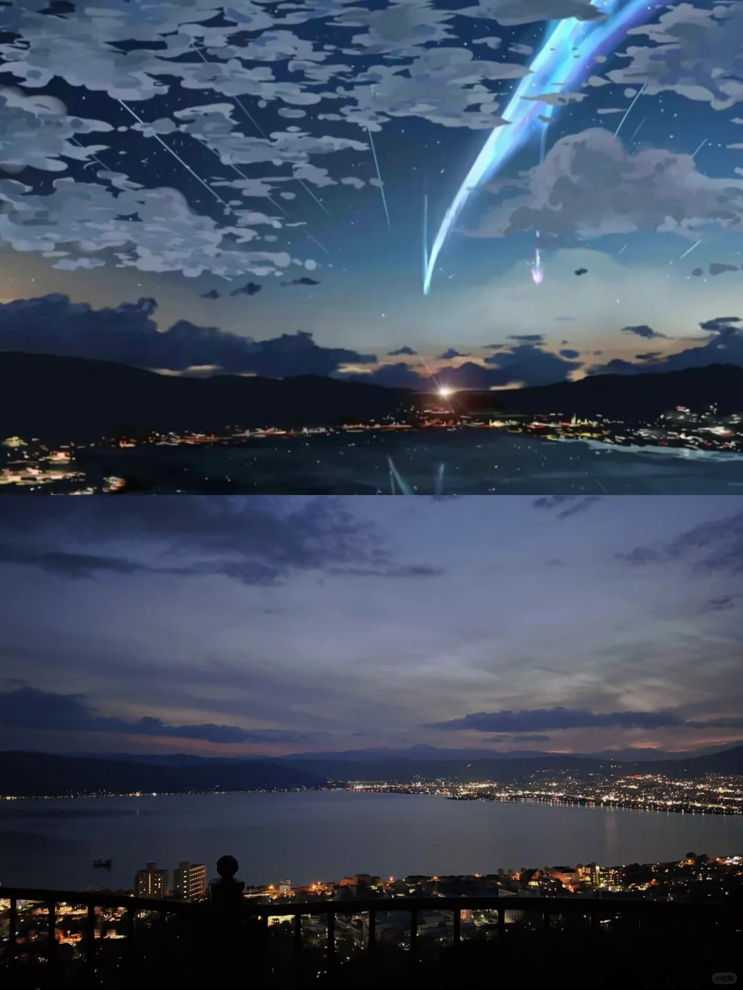 "Your Name Pilgrimage: Finally Saw the Real Itomori Lake"