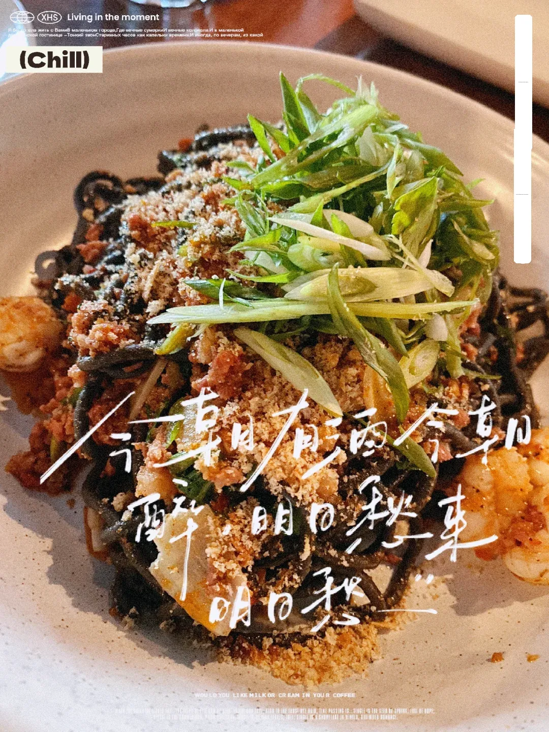 Atlanta | Squid Ink Pasta 🎉 Edition