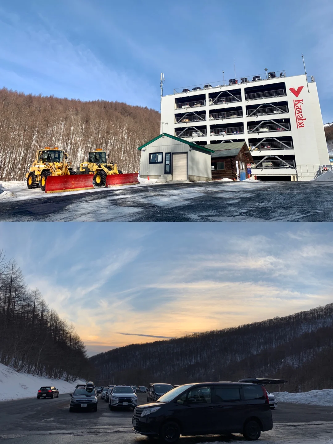 Tokyo Skiing 🎿 | Top-Rated Ski Resort Just 2 Hours from Tokyo – Kawaba