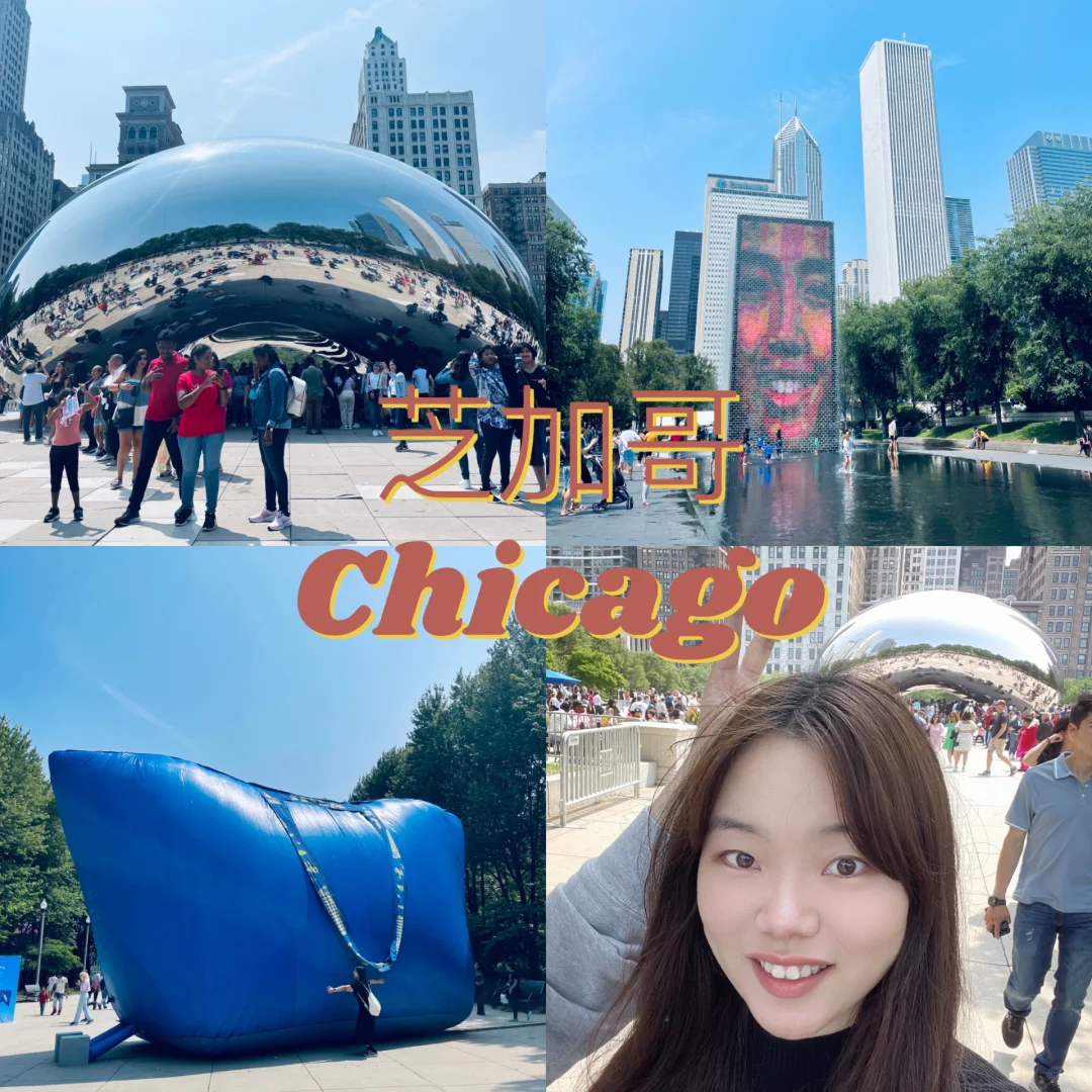 Two-Hour Quick Tour Guide to Chicago + Parking Recommendations