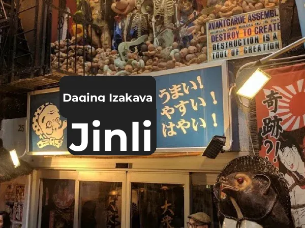 NYC's East Village: Budget-Friendly Japanese Eats & Must-Try Izakaya 🍣🏮