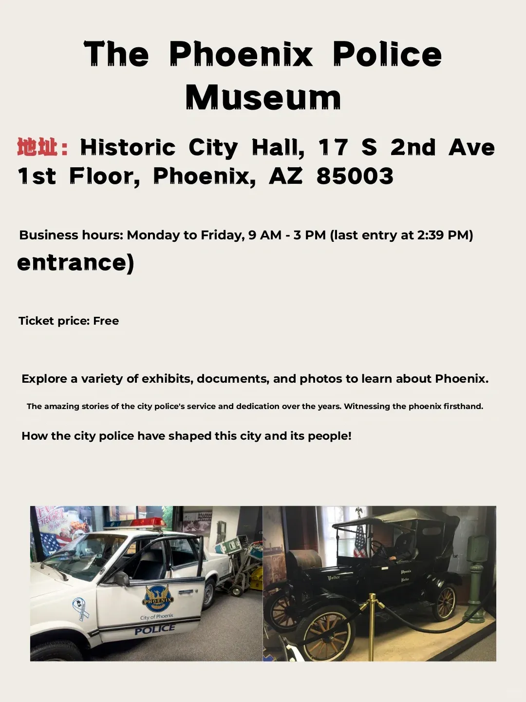 Museums in Phoenix You Never Knew About! The Last One is Seriously Cool