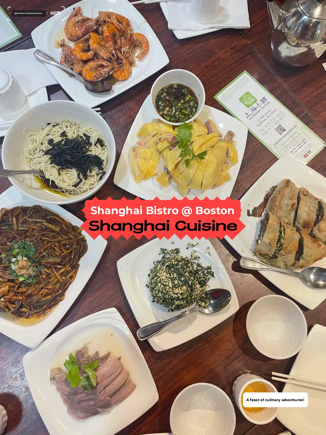 Boston Food Exploration | Shanghai Cuisine at "Shanghai Cuisine" Restaurant