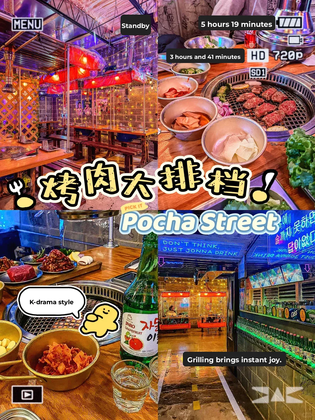 🇰🇷 Philly Street Stall BBQ❗️ Totally gives off that K-drama vibe❗️