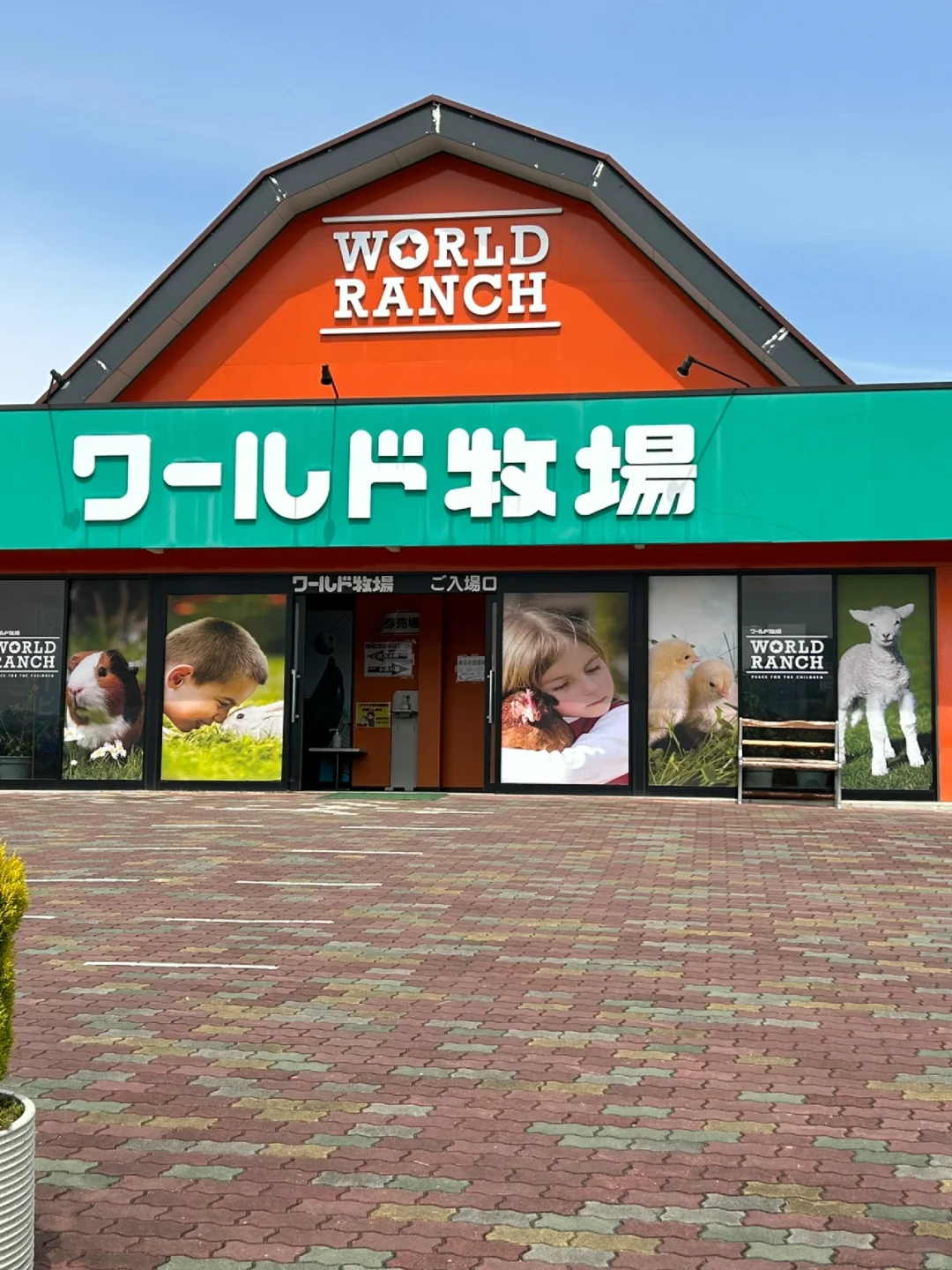 Osaka Area Farms | Perfect Spot for Family Outings