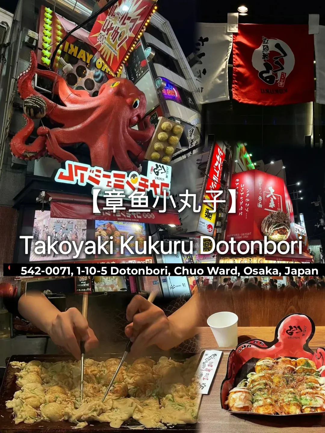 Osaka | Shinsaibashi · Dotonbori 🇯🇵 Food Guide 🍜 Follow the Eats ❣️