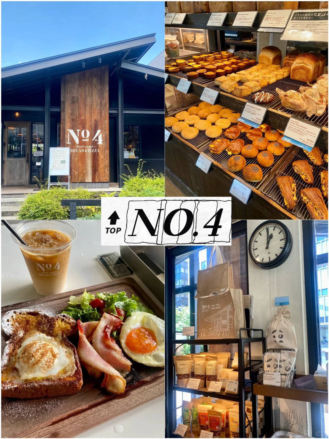 Tokyo | Ichigaya: Must-Visit Brunch Spots