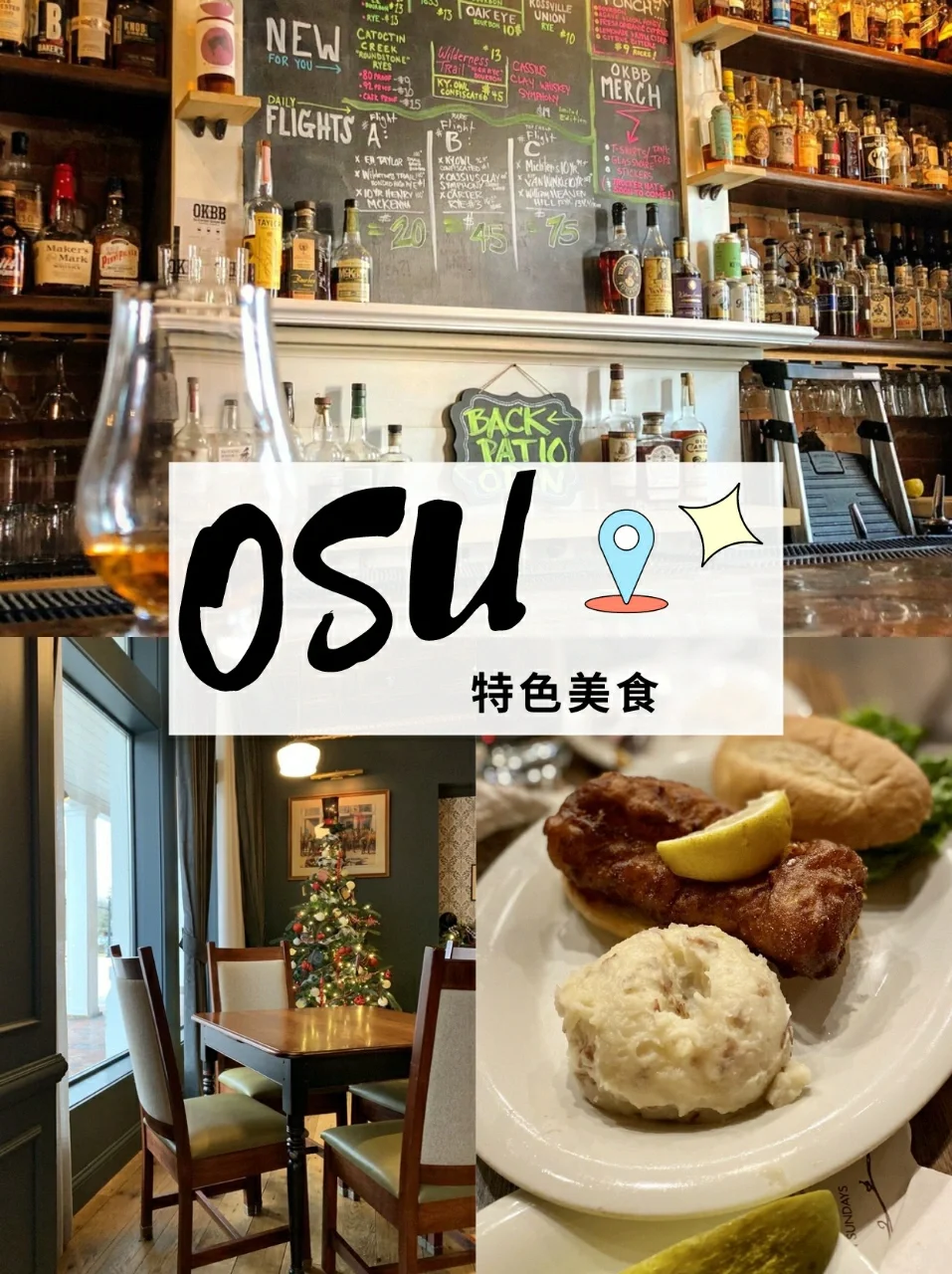 Exploring osu! – Must-Try Classic Restaurants You Can't Miss