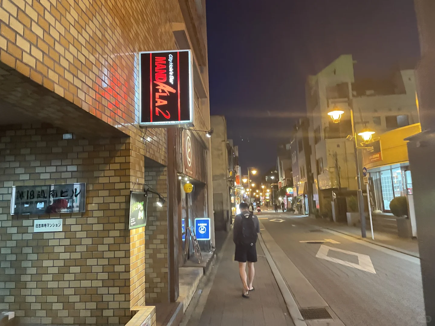 Tokyoites are so over it w