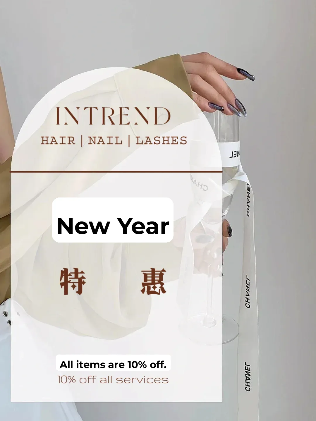 "Missed the Christmas rush? Here's our New Year special!"