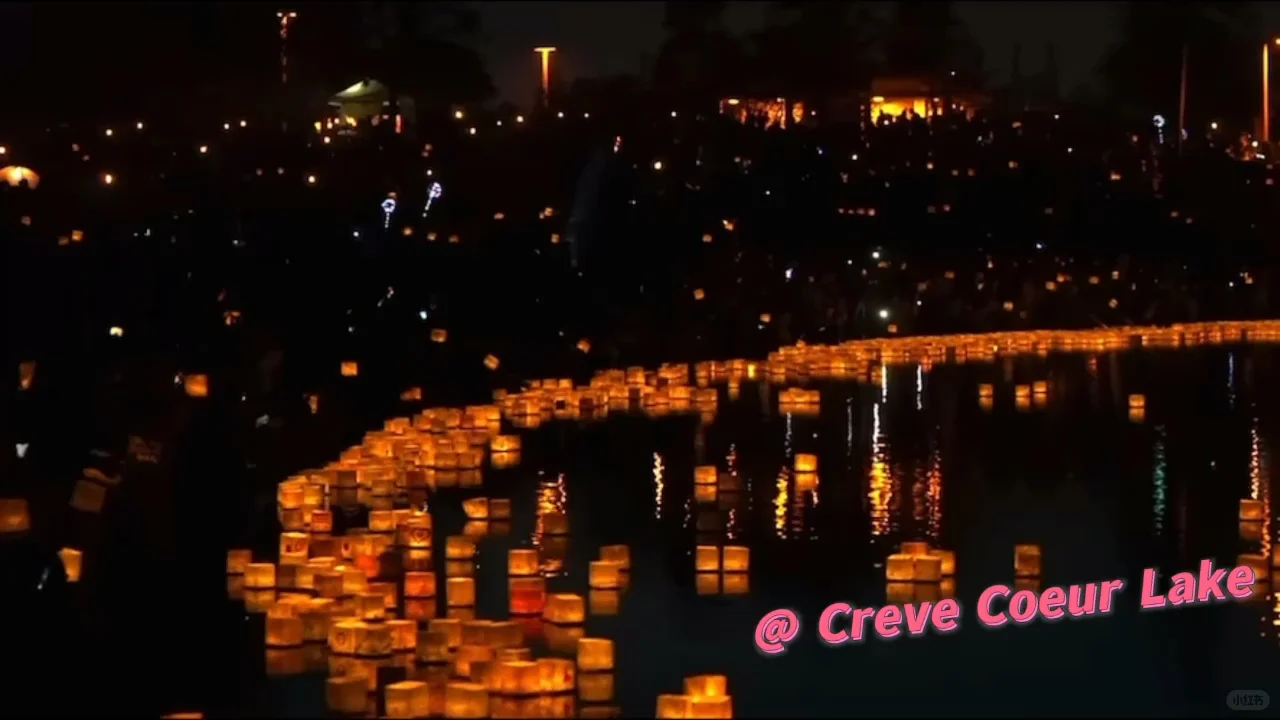 "St. Louis Water Lantern Festival | A Romantic End-of-Summer Experience, Perfect for Stunning Photos!"