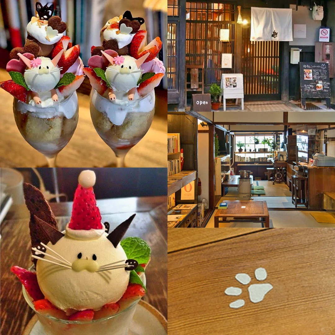 Kyoto | Hidden Gem: 100-Year-Old Machiya Cat Parfait 🐈🍨