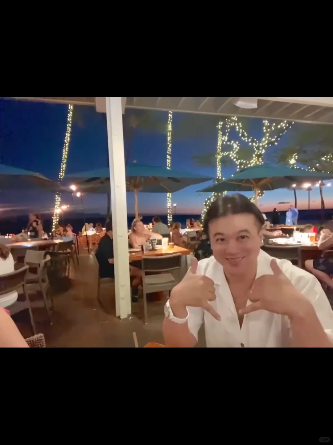 Nightlife on the Big Island