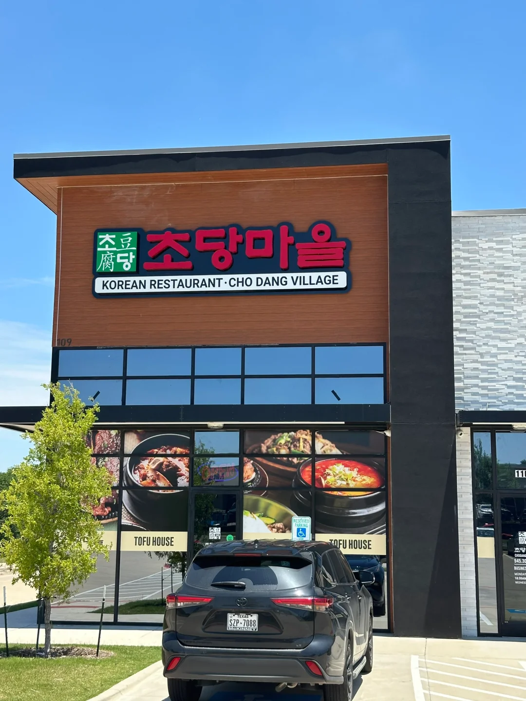 Dallas Foodie Guide | Cho Dang Village Korean Cuisine