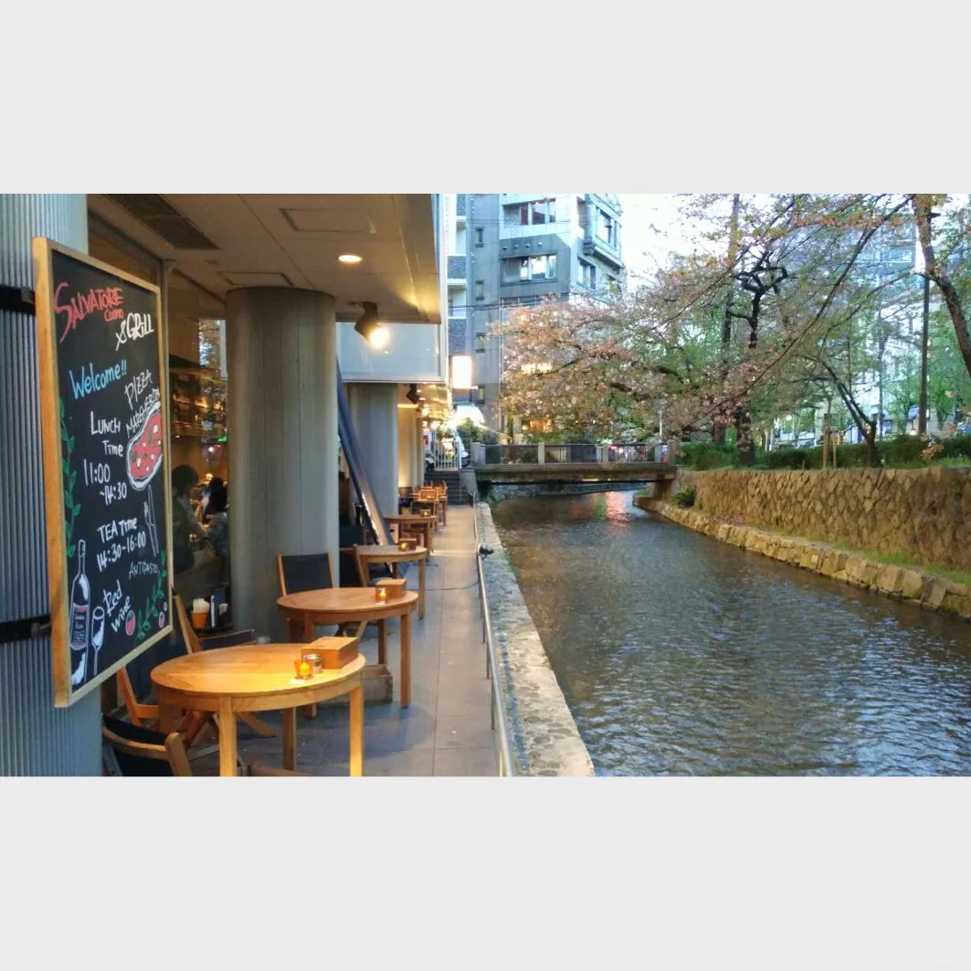 Pizza Salvatore Cuomo & Grill Kyoto Branch in Kyoto's Kiyamachi District