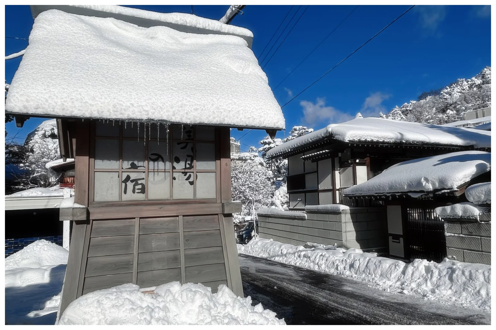Hot Spring Inn | The Ultimate 9-Hot Spring Pilgrimage in a Japanese Onsen Town!
