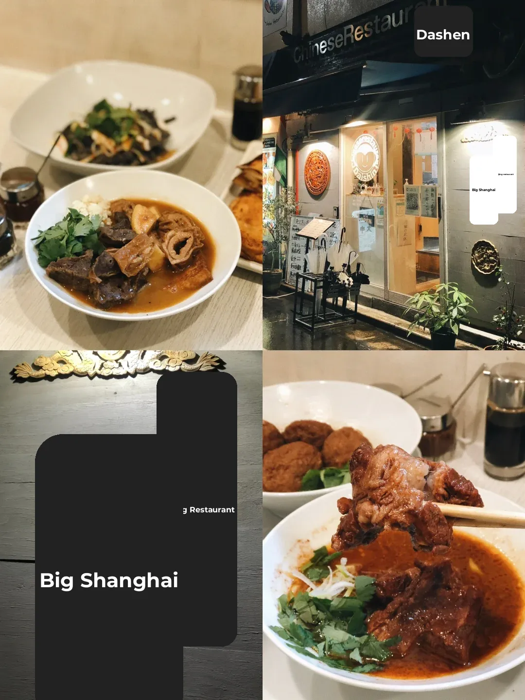 Big Shen | What It's Like to Eat Beijing Cuisine in Tokyo.