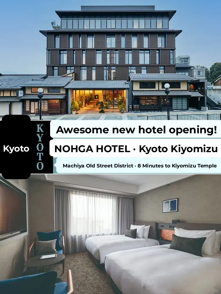 Newly Opened Awesome Luxury Design Hotel in Kyoto, Just 8 Minutes Walk from Kiyomizu-dera Temple