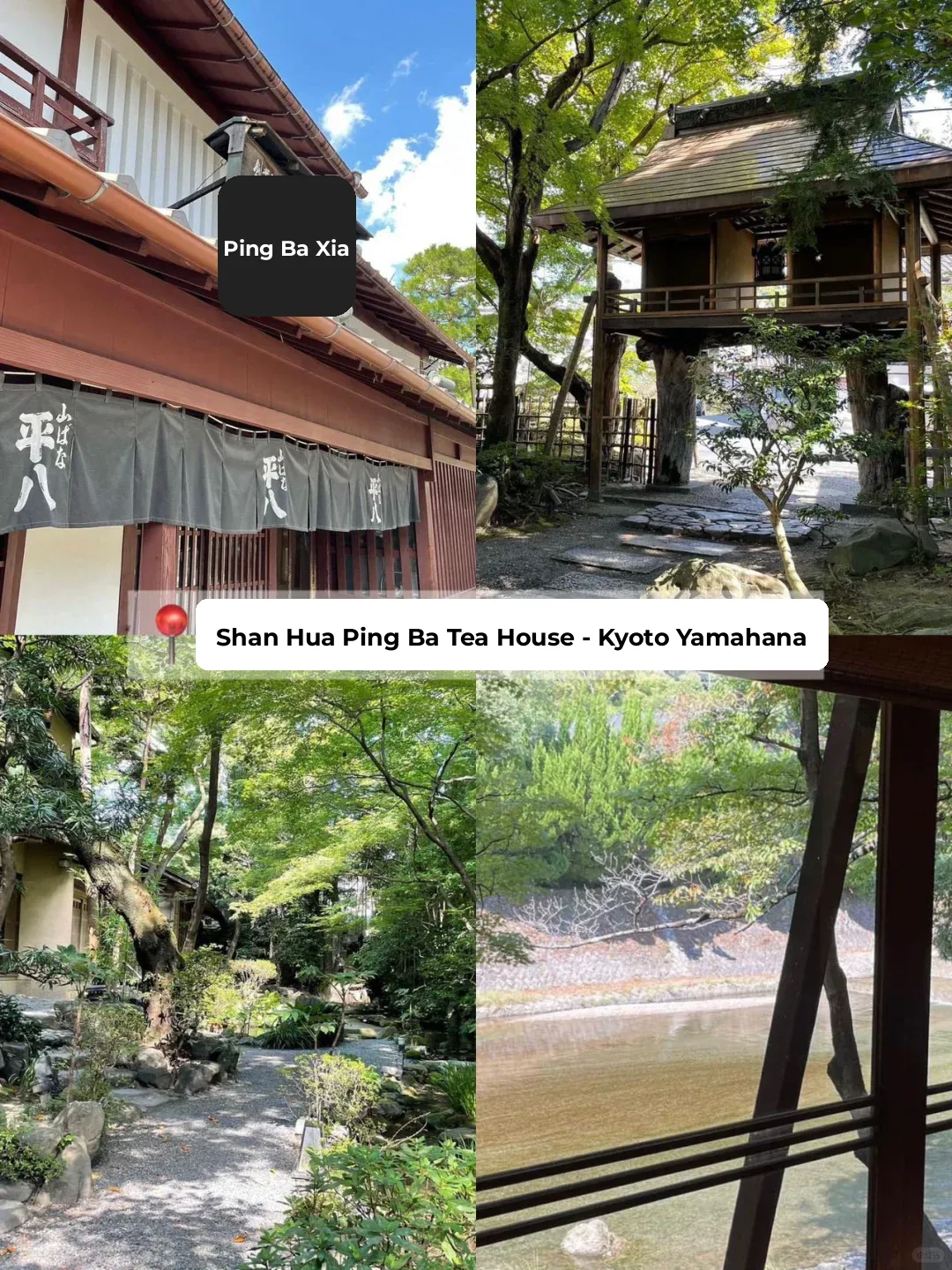 4 Must-Try Eateries in Kyoto That Will Make You Cry Tears of Joy 😭😭😭!