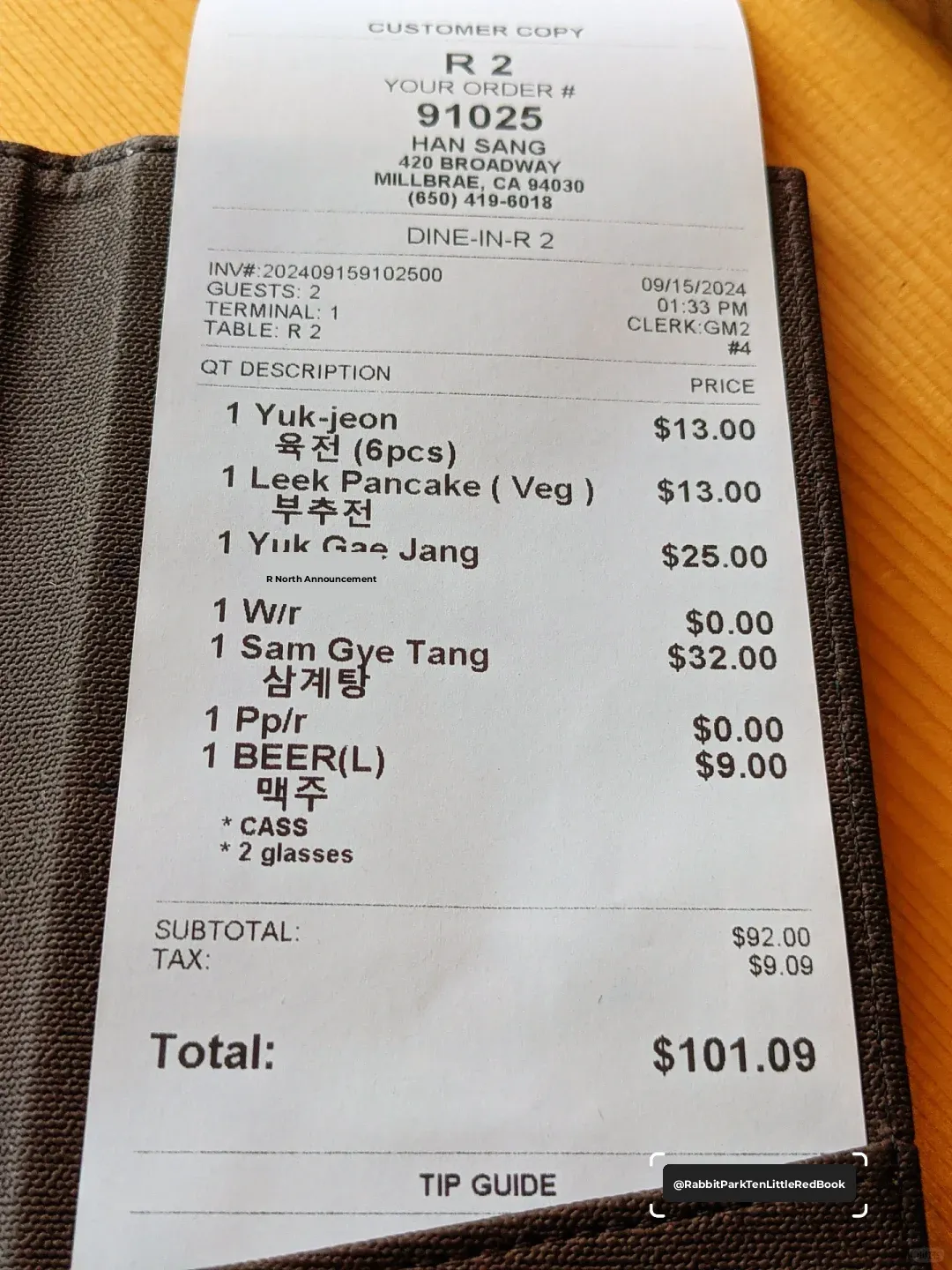 Sipping Ginseng Chicken Soup in the Bay Area