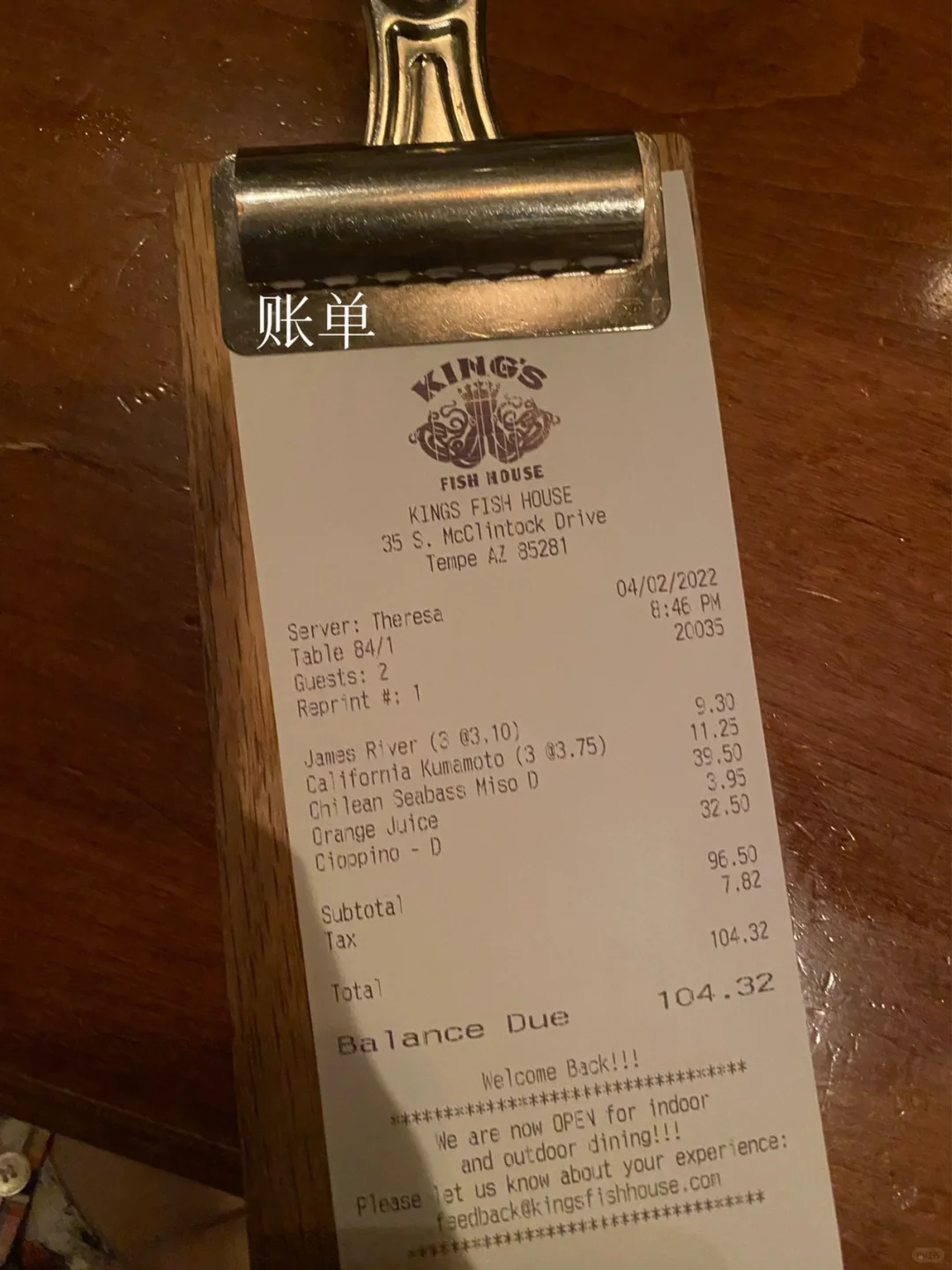 AZ Tempe Phoenix Food Scene | Must-Try Sea Bass Delight