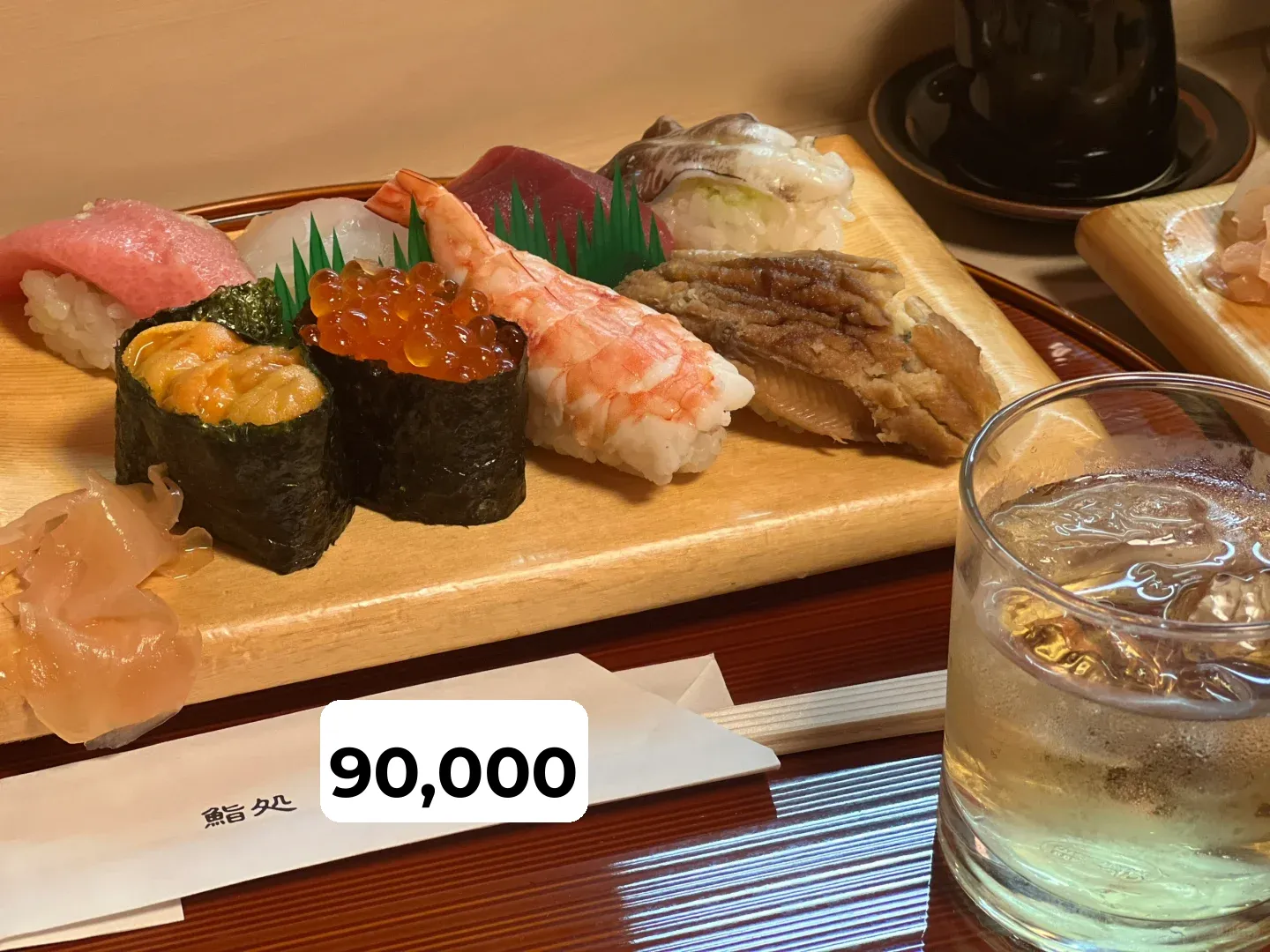 Raw and Unedited Kyoto Beauty! (Plus Maruwan Menu)