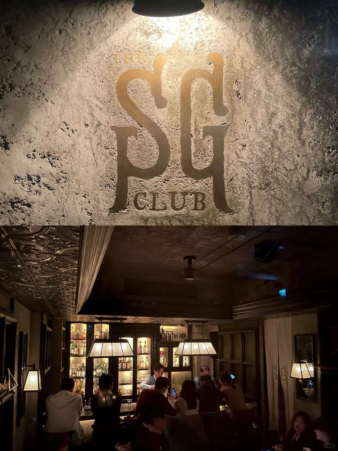 Japan's Top Bar: The SG Club