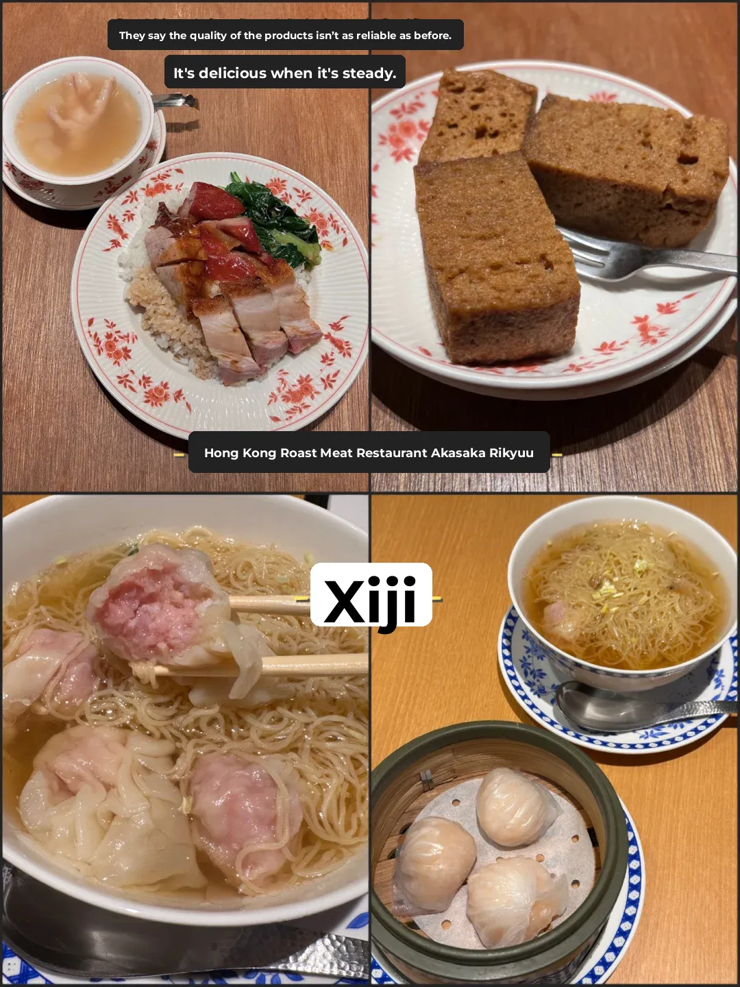 🇯🇵 Over 20 Cantonese Restaurants in Tokyo | Updated: Jia Quan Qi Fu + Hong Xi