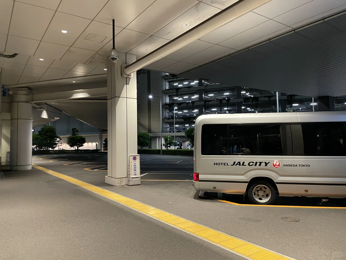 Hinatazaka Onsen near Haneda Airport Exceeded My Expectations