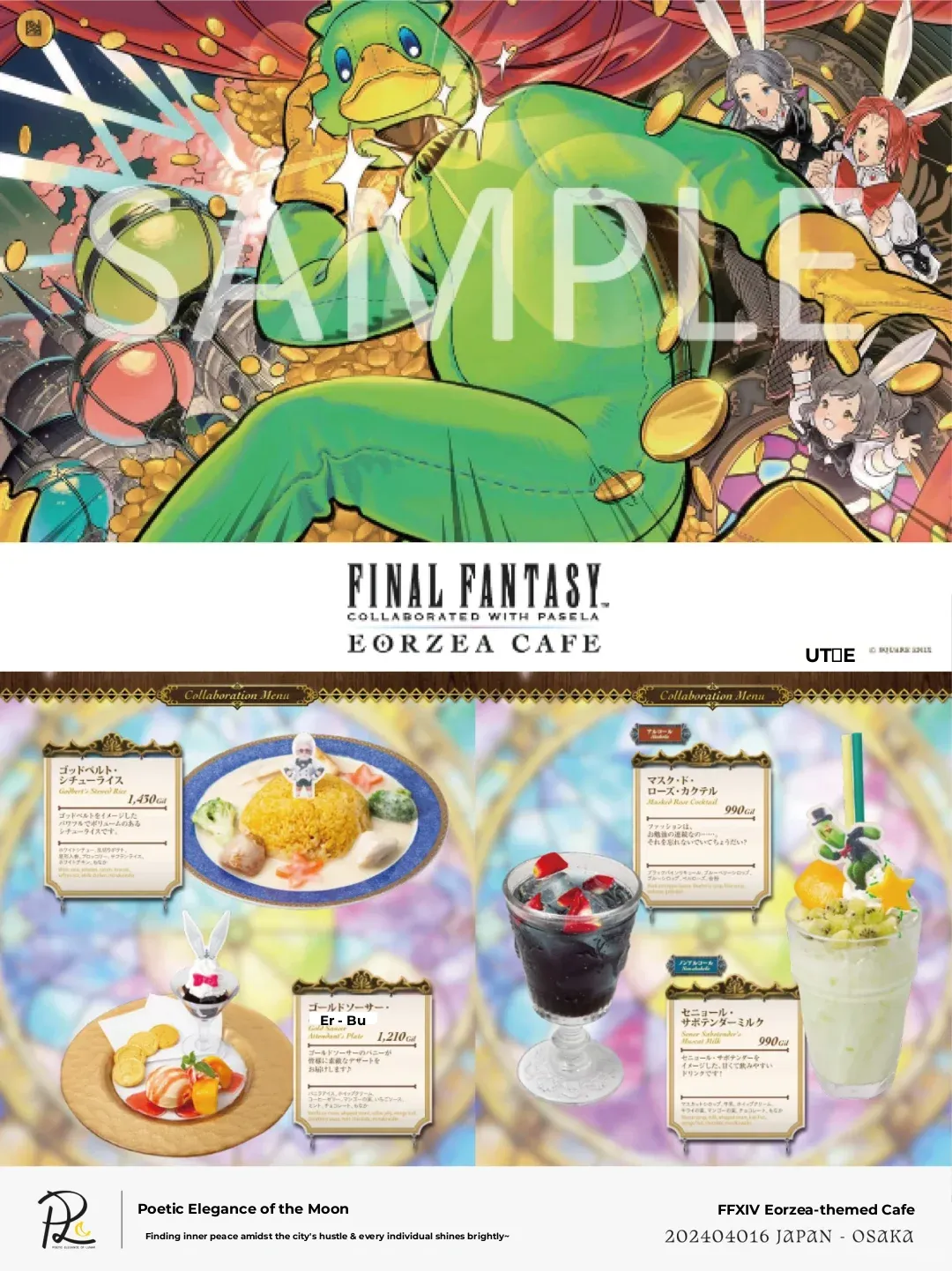 FF14 Themed Restaurant Check-In ‼️ Finally Got the Coveted Stone Slab ✅