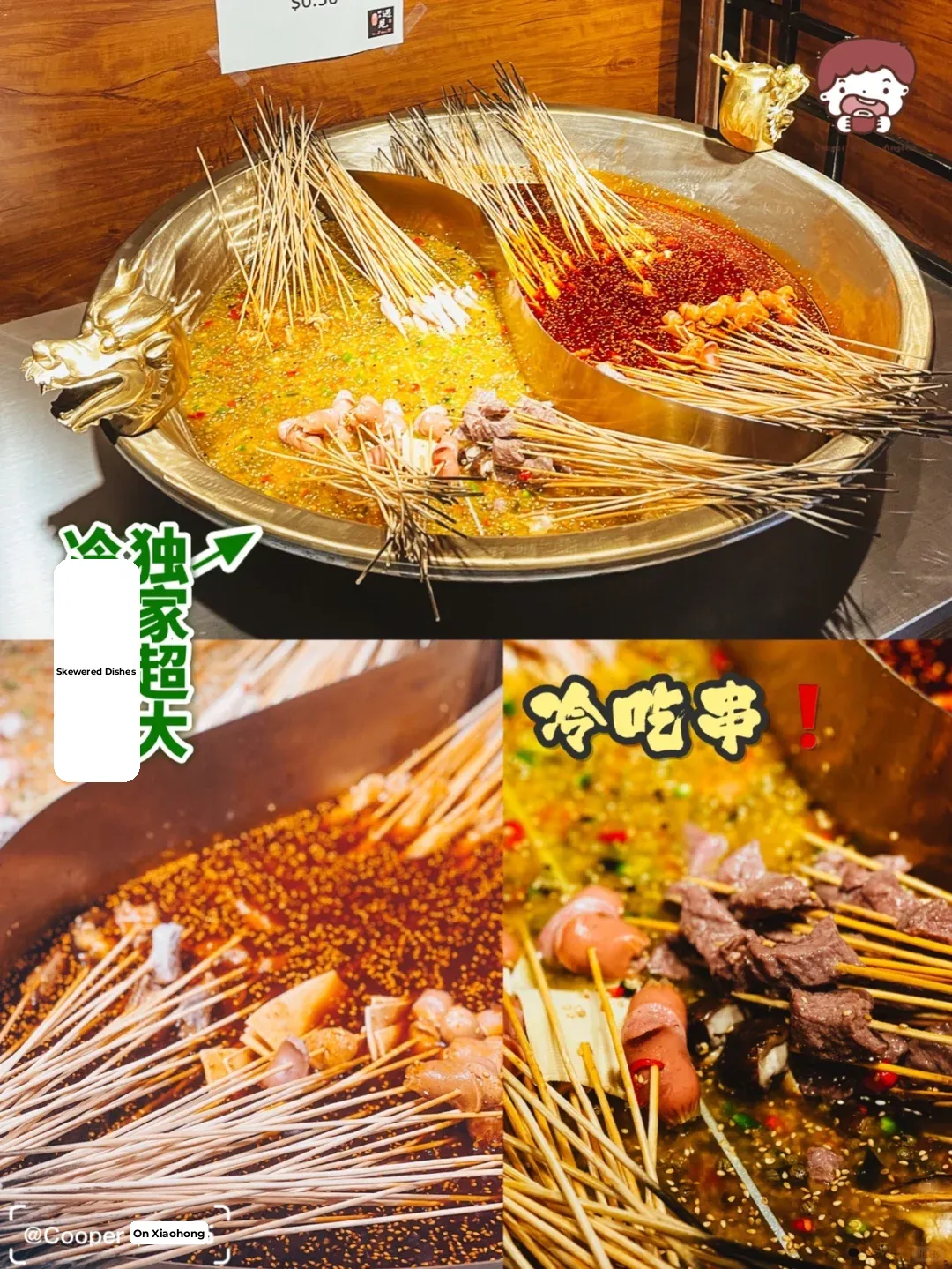 The Ultimate Combo in LA: Hot Pot Meets Cold Pot Skewers!