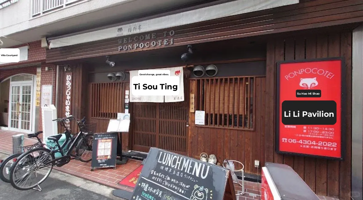 Dreamy's Spot: The Restaurant for the Victory Celebration Dinner