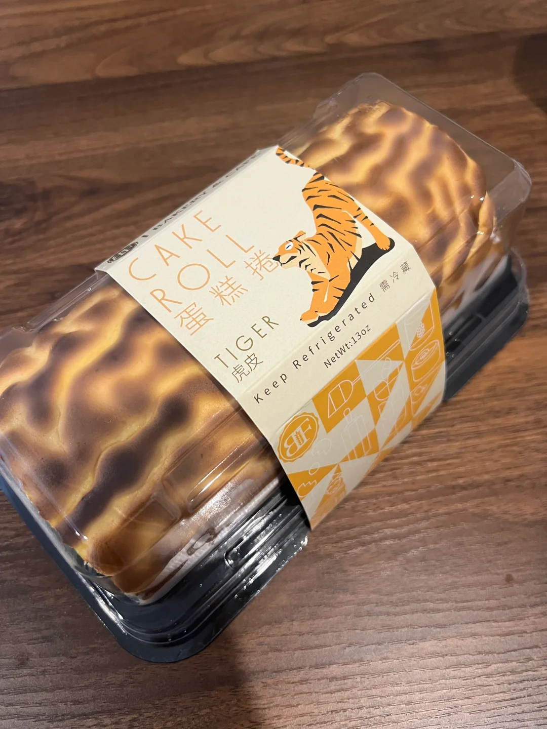 Scored Tiger Skin Rolls in Dallas!