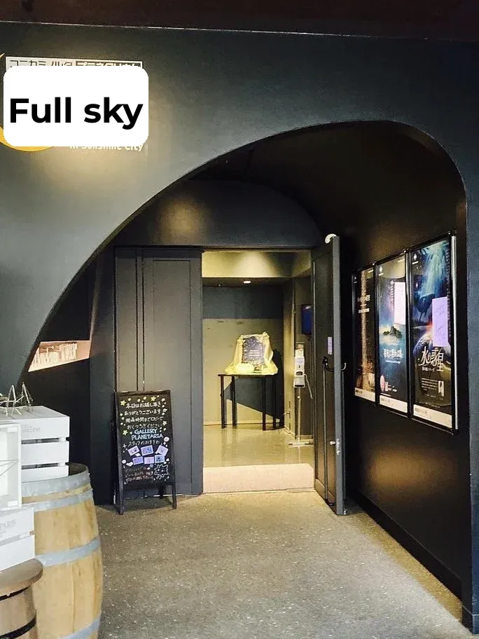 Japan Travel | Embark on a Fantasy Adventure at Tokyo's Sunshine City