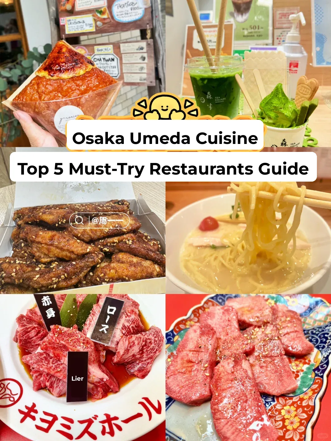 Osaka Umeda Food Guide ✅ Top 5 Must-Try Hidden Gem Restaurants