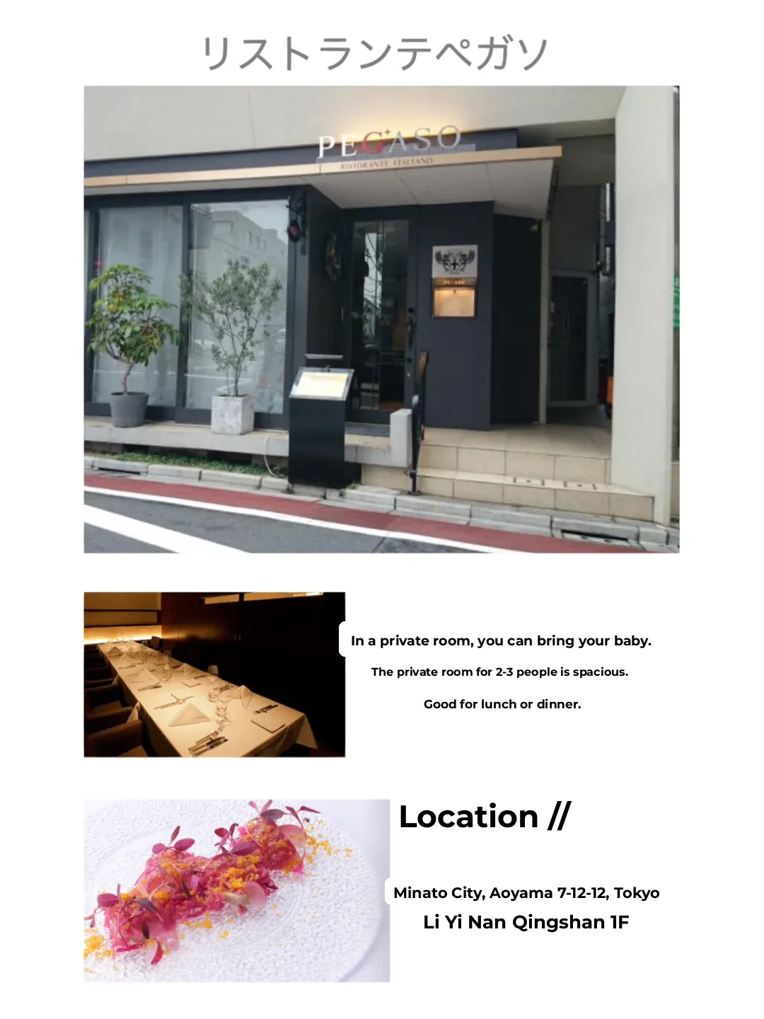 "Tokyo Restaurants That Are Baby-Friendly 🍴 Part 2"