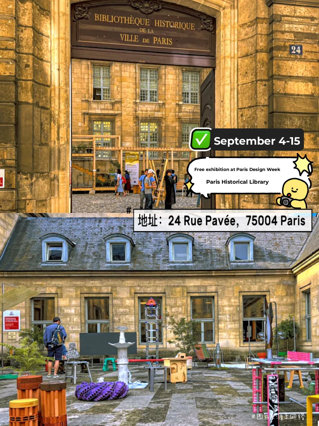 🇫🇷Paris｜Don't Miss Free Exhibits in Paris This Mid-Autumn Festival