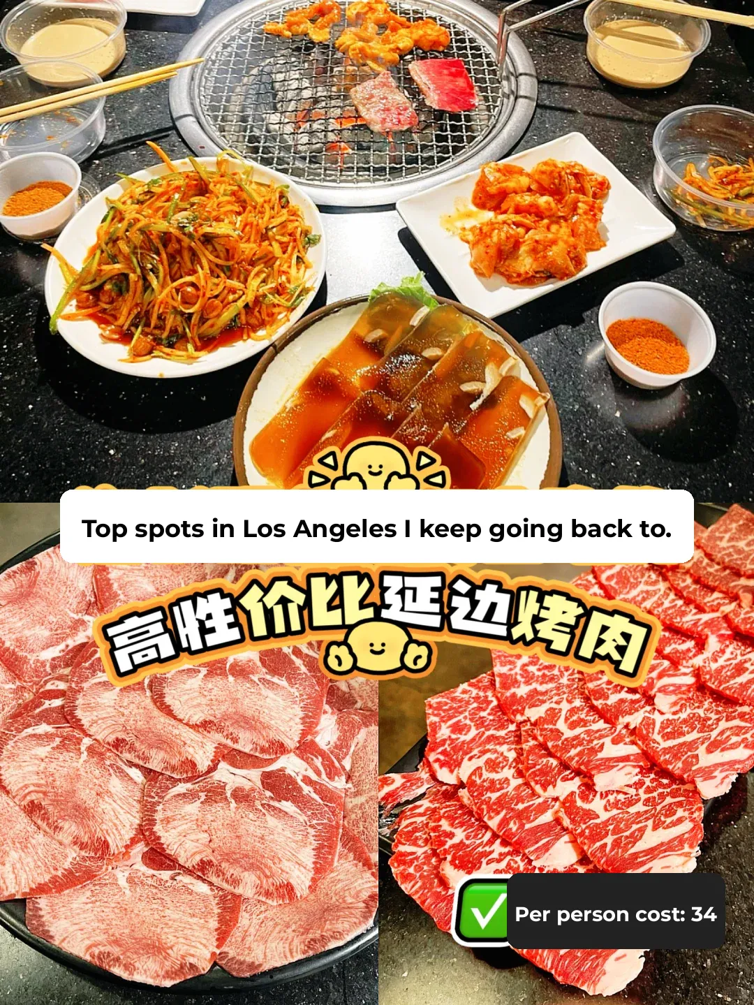 Authentic Charcoal-Grilled BBQ Buffet in LA That Keeps You Coming Back for More❗️
