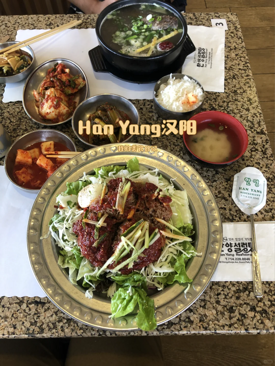 Authentic Korean Beef Soup in Buena Park, Southern California