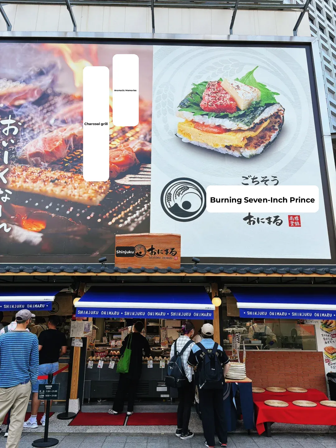 🇯🇵 Don't Miss Out on This Charcoal-Grilled Rice Ball in Shinjuku!