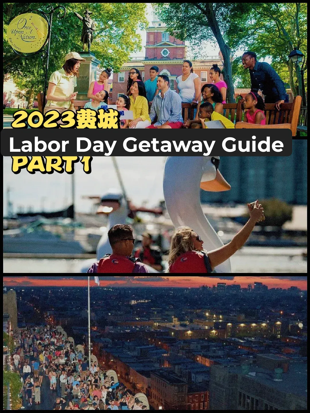 2023 Philadelphia Labor Day Weekend Travel Guide Part 1