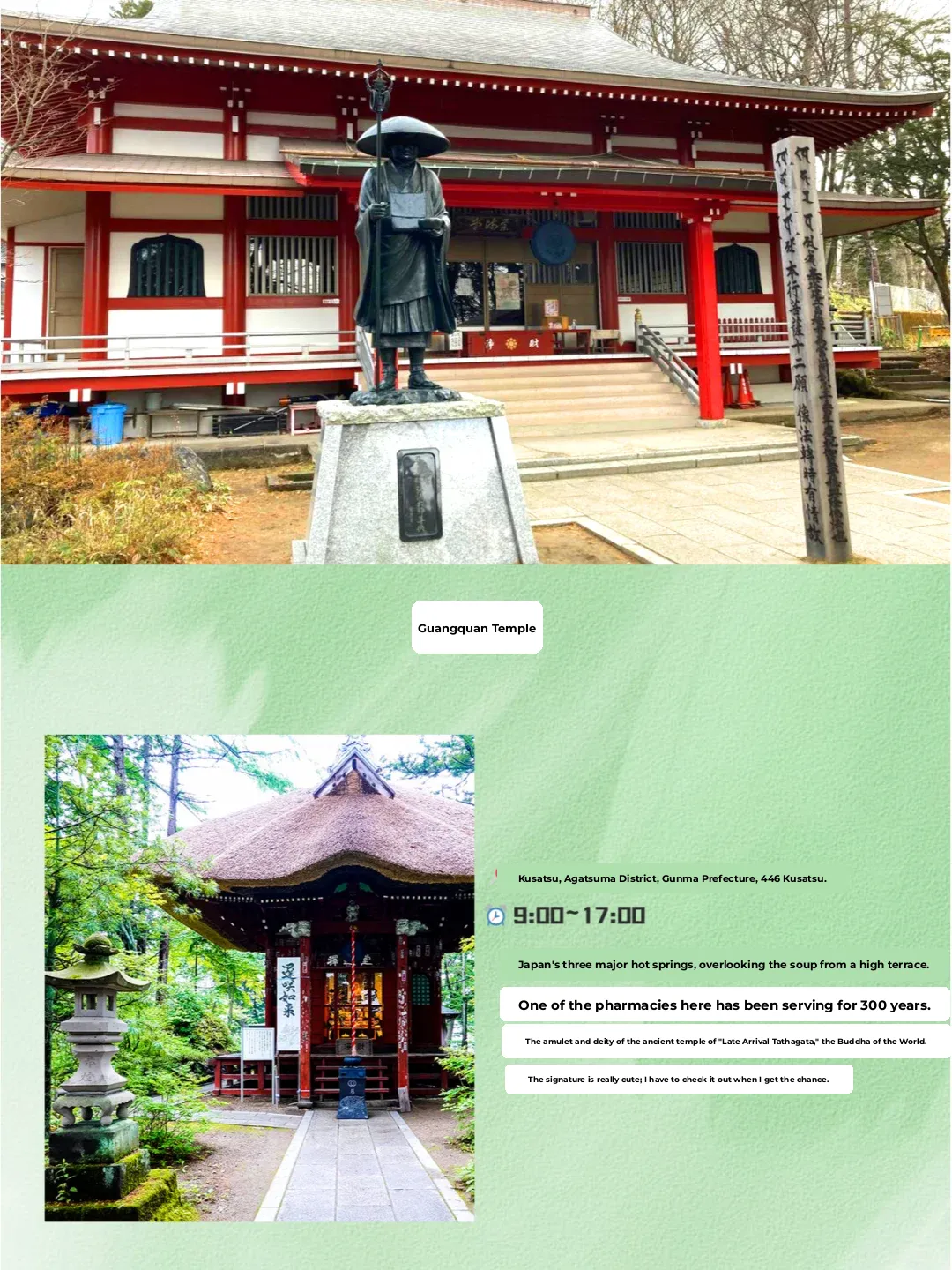 2-Day Trip to Kusatsu: Soak in the Ancient Hot Spring Town's Soothing Waters