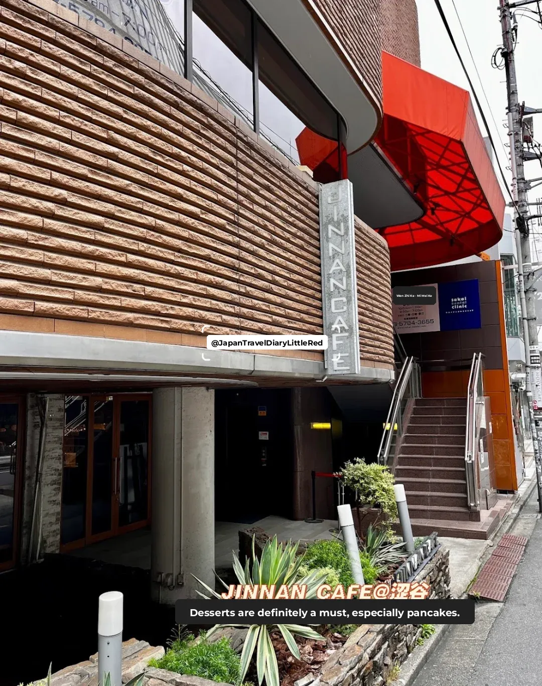 9 Years in Tokyo, Spilling the Beans: Late-Night Cafés Open Till Dawn