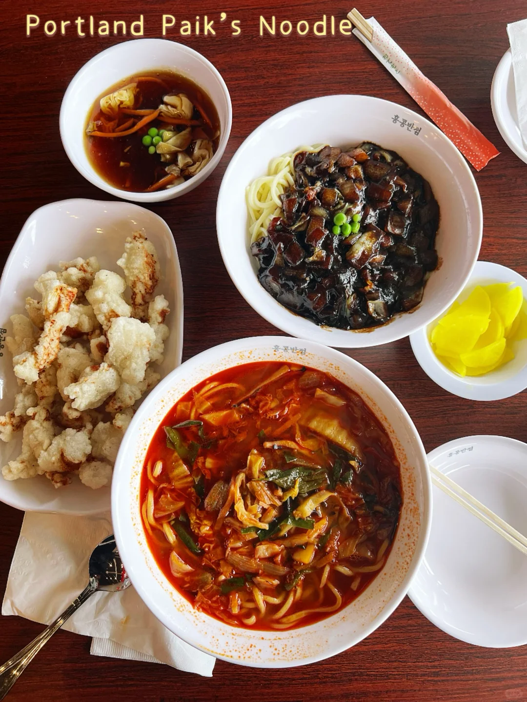Portland Korean Cuisine: Paik's Noodle
