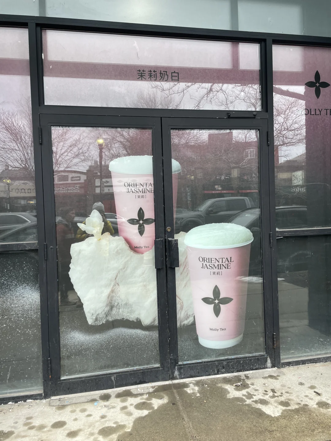 Boston's Jasmine Milk Tea—Any idea when it'll open?