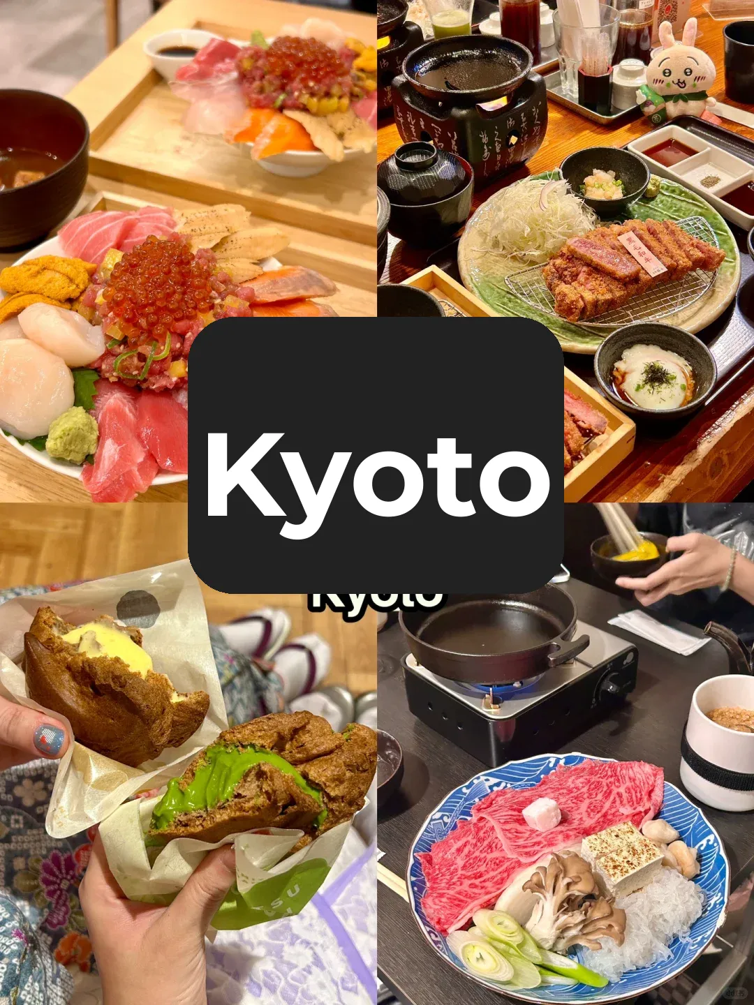 Kyoto 🇯🇵 You're surprisingly delicious!!