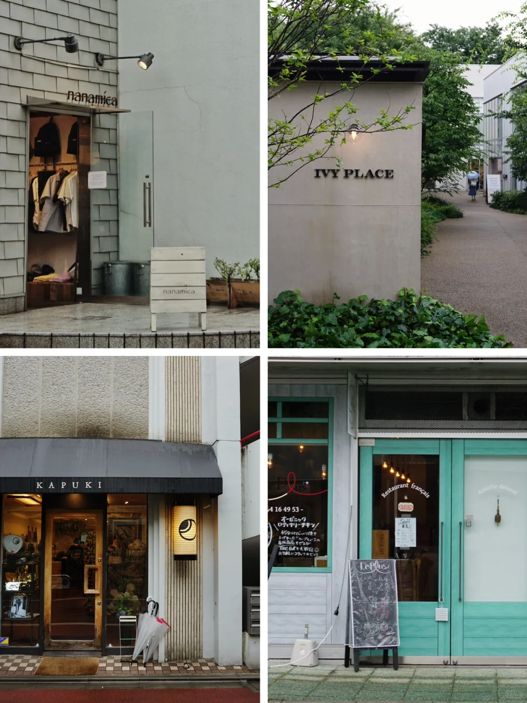 Tokyo | Stroll Through This Hottest City Walk