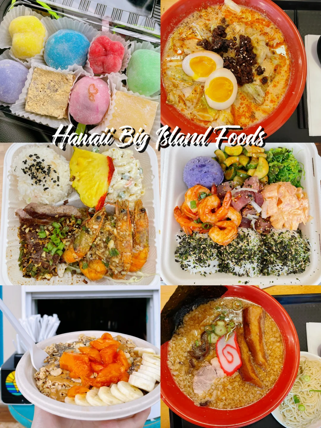 Hawaii🌼 Big Island Eats Recap 👀 All Hits, Part 2