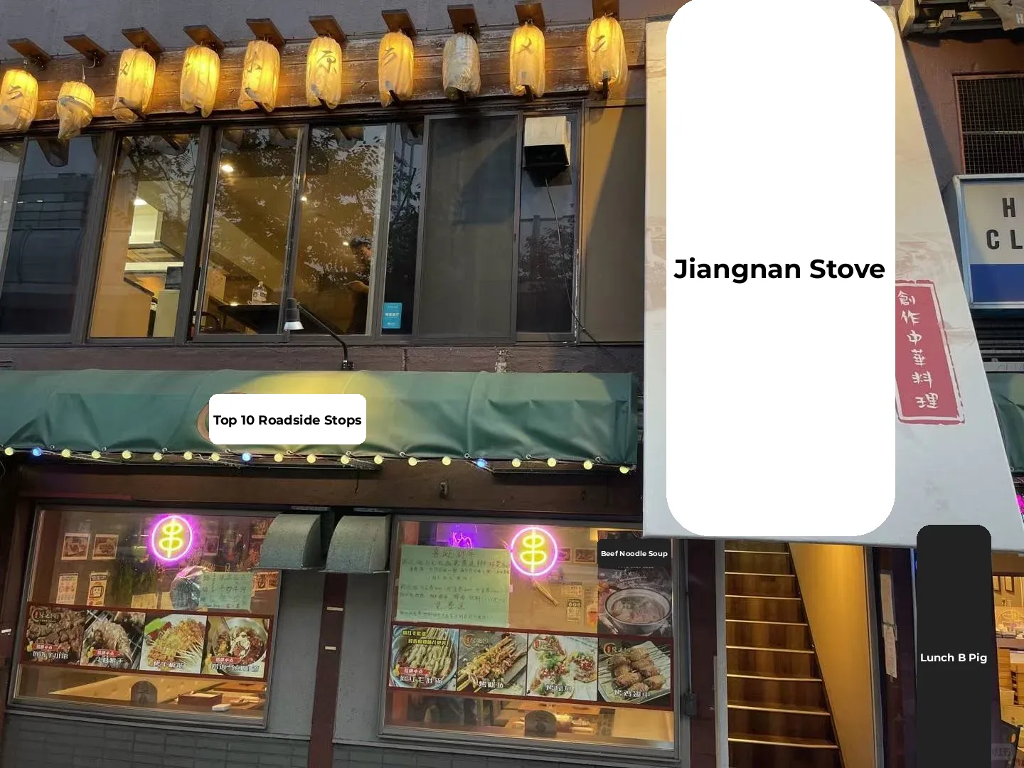 Japan 🇯🇵 Entrepreneurship: My First Restaurant Venture!